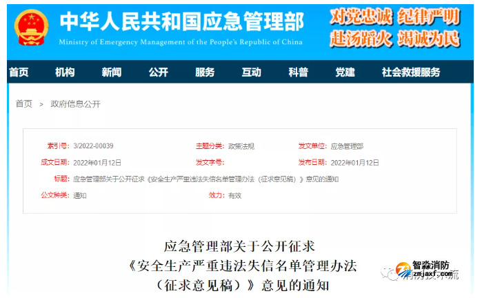 1642220190176428.png 微信截圖_20220115121615.png